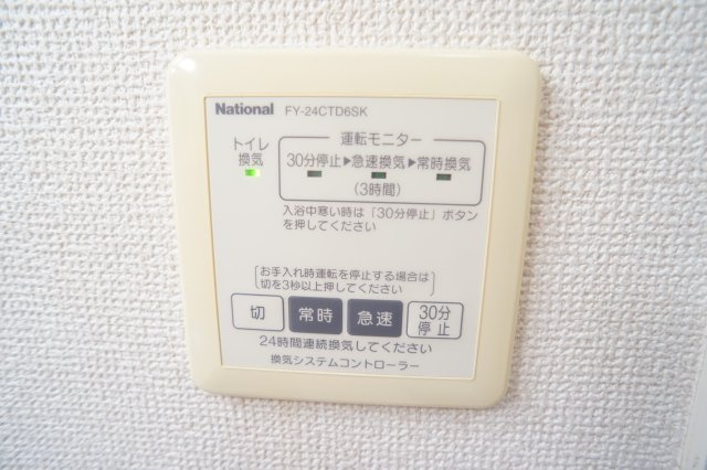 プラン・ラノＩの設備