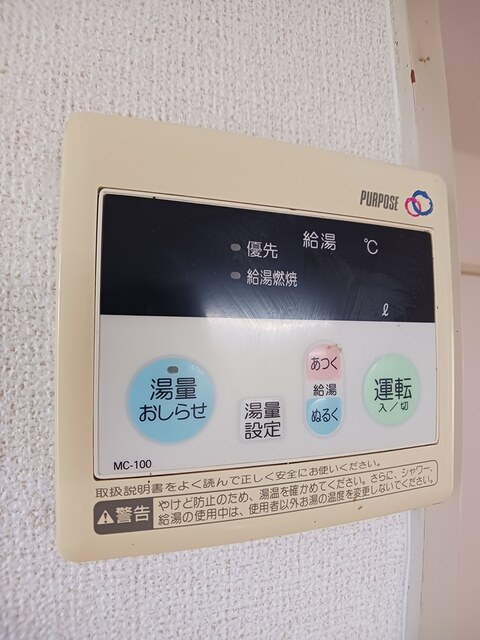 ベルメゾンの設備