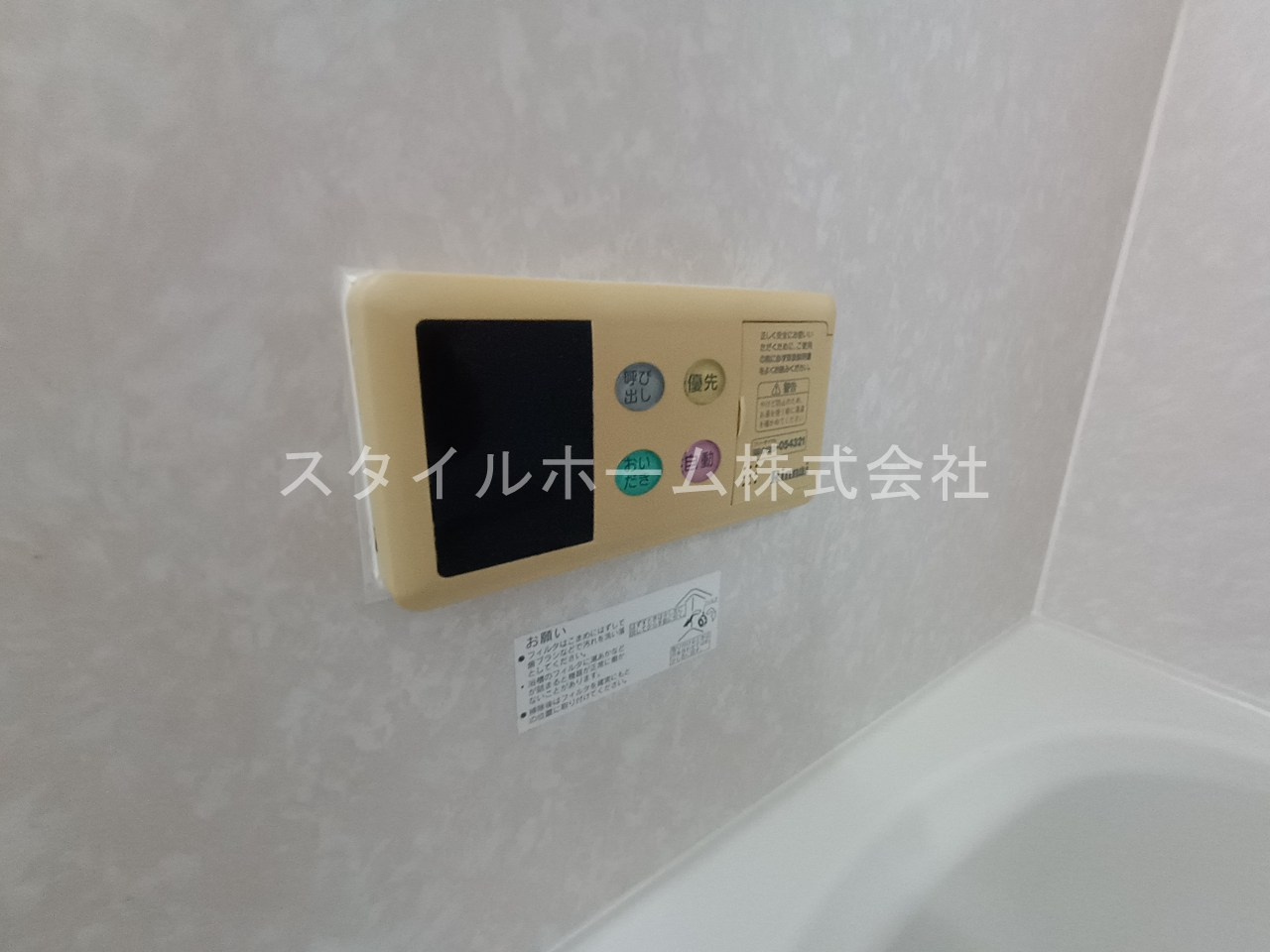 シンシア向山の設備