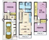 城東区中浜1丁目中古戸建の画像