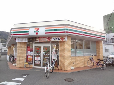 【周辺】 | メゾン・アンジュ | セブンイレブン佐古八番町店さんまで550m