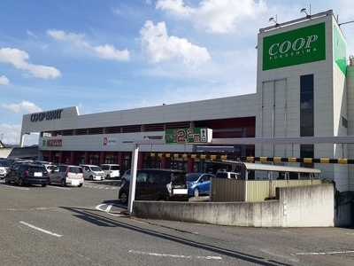 【周辺】 | ヒルズタウンⅡ | コープマートやのめまで900m