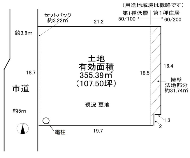 【土地図】 | 松戸市五香西2丁目