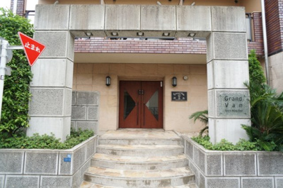 【エントランス】 | グランヴァン西馬込