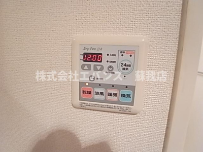 【設備】 | プライド