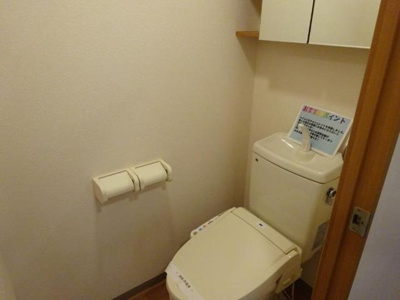 【トイレ】 | コンフォール・せいら | トイレ