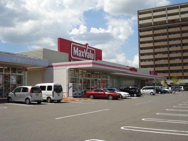 【周辺】 | ウエルネス伊万里Ⅱ | マックスバリュ伊万里店まで1,350ｍ