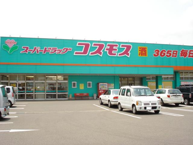 【周辺】 | プリムロウズ | スーパードラッグコスモス伊万里店まで1,945ｍ