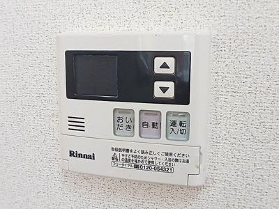 【その他】 | アウローラサキＡ