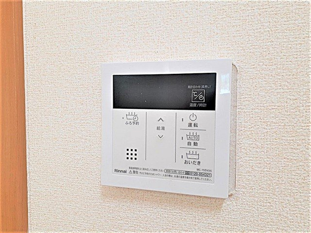 【その他】 | アウローラサキＢ