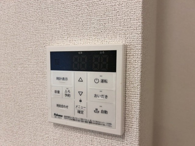 【その他】 | メルベージュ伊万里　Ⅰ