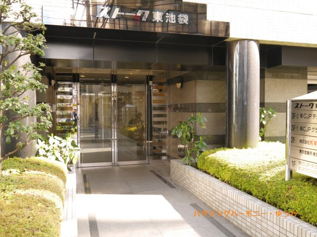 【エントランス】 | ストーク東池袋 | 清廉とされたエントランスになっています。