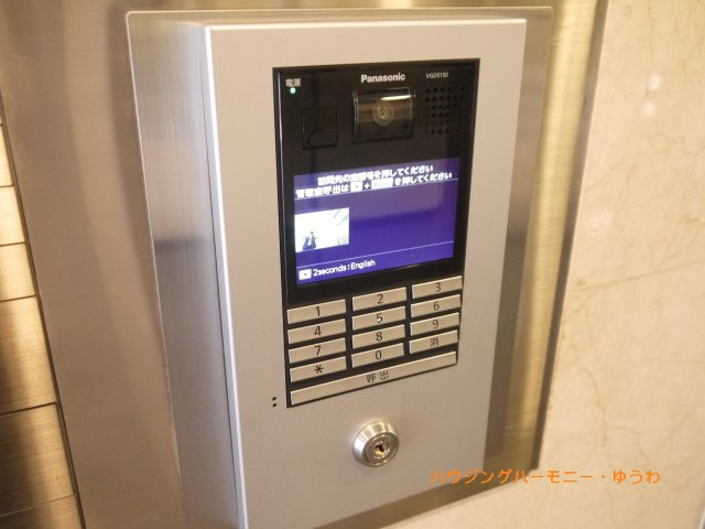 【その他共用部分】 | ストーク東池袋 | オートロックがついていますので、セキュリティ面でも安心です。