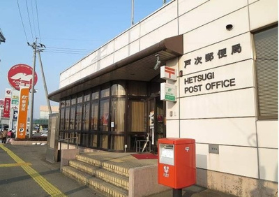 【周辺】 | それいゆⅢ | 戸次郵便局まで350m