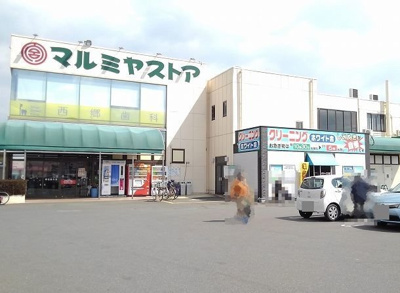 【周辺】 | それいゆⅢ | マルミヤストアまで450m