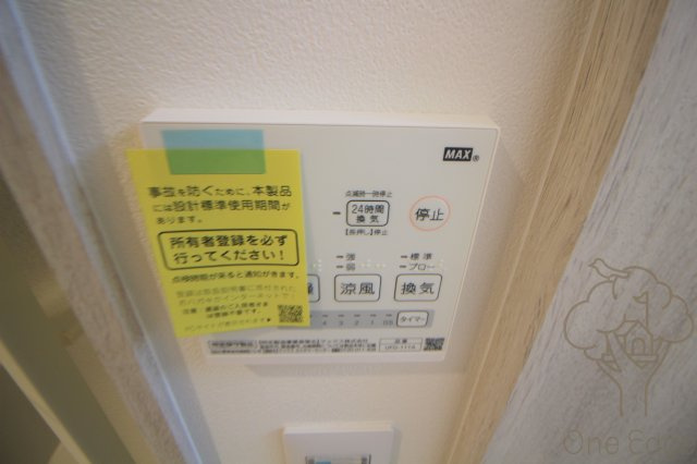 LuXe黒崎町の設備