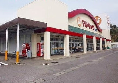 【周辺】 | グリーンヒル葛木Ａ | マルキョウまで650m