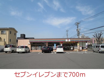 【周辺】 | エアリー片島 | セブンイレブンまで700m