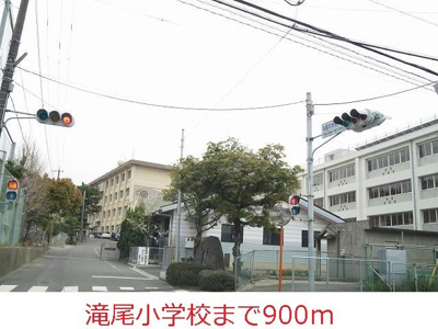 【周辺】 | エアリー片島 | 滝尾小学校まで900m