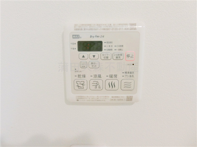 ベルリード西蒲田の設備