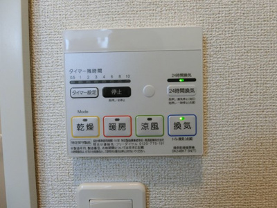 【設備】 | エレガンシア