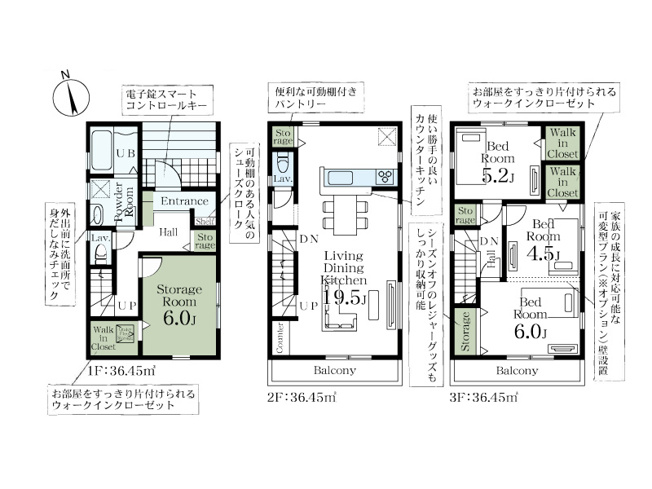 【間取り】 | 朝霞市岡1丁目　新築一戸建住宅　全1棟　(ふじみ野店) | たっぷりと収納できるWICは3か所に設置され便利で快適に！
陽当り良好な2階リビングは19.5帖と広々とした空間でおくつろぎいただけます。