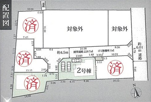 【完成予想図】 | 海老名市本郷 新築戸建 全5棟 | ※設計図を基に描き起こした物で実際とは異なる場合がございます。