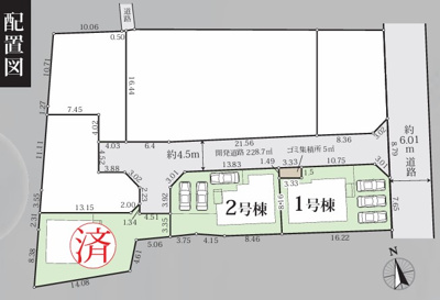 【区画図】 | 海老名市本郷 新築戸建 全5棟