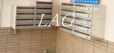 【その他共用部分】 | フィールド・Ｂ・千川 | 集合ポストです。