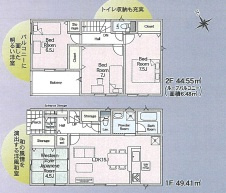 【間取り】 | 小山市東間々田　新築住宅4号棟