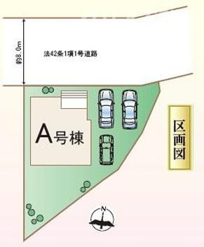 【区画図】 | 高崎市東貝沢町新築１号棟
