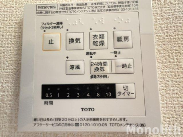 フローラルの設備