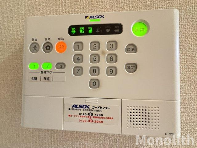 フローラルのセキュリティ