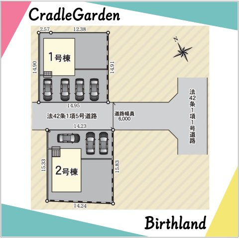 新築戸建・新築建売　矢吹町八幡町第23　善郷小・矢吹中の区画図|駐車スペース3台可能です！（車種による）広々としたお庭付き♪