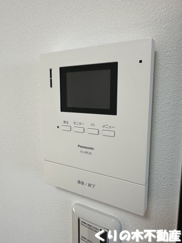 【セキュリティ】 | ルミウス片山Ⅳ | モニター付きインターホンです