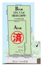 杉並区成田東３丁目　売地　B区画の画像