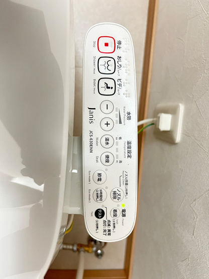 【設備】 | 〇●平塚市高根2丁目 中古戸建●〇