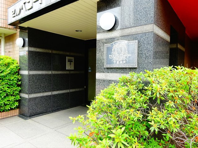 【エントランス】 | セルベコート下高井戸