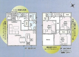 【間取り】 | 小山市東間々田　新築住宅5号棟