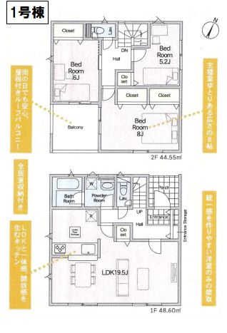つくば市大曽根　第1　1号棟