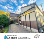 茅ヶ崎市芹沢　中古戸建　50.63坪の画像