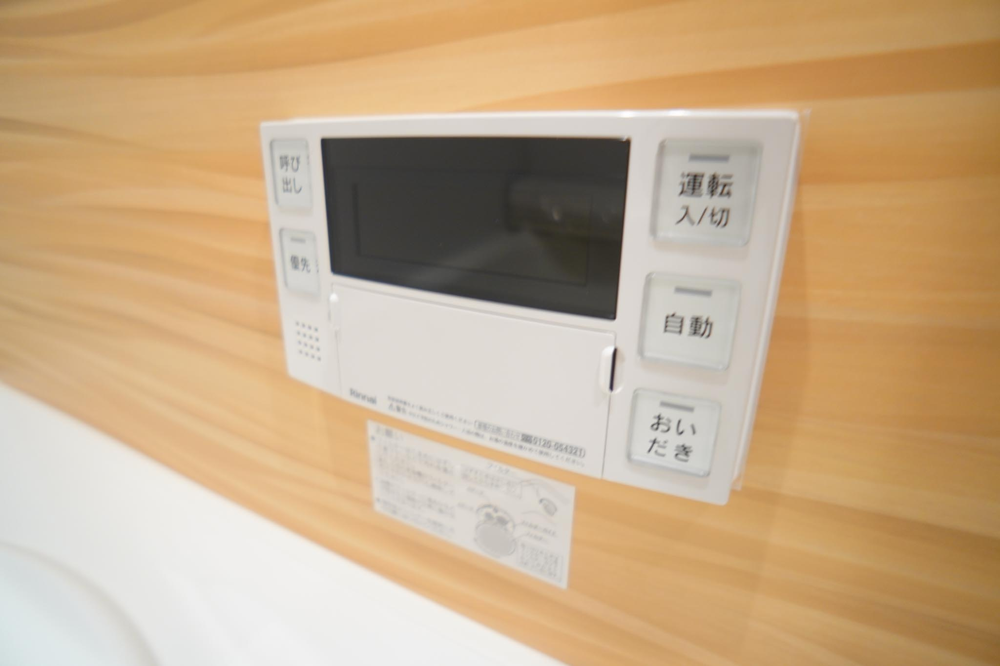 プラート　キアリノのセキュリティ