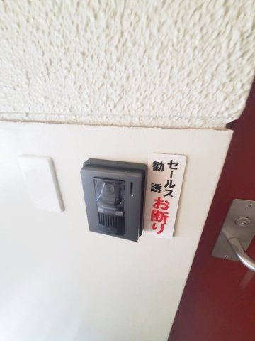 第一八木コーポのセキュリティ