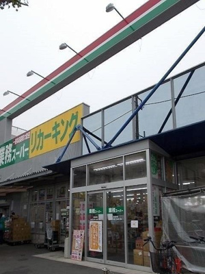 【周辺】 | プロシード