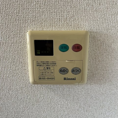 【設備】 | NOG第3コーポ