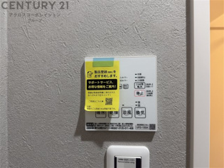 AILE南塚口5のその他物件画像