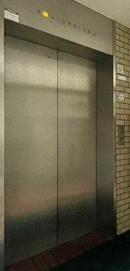 【その他共用部分】 | エール文京