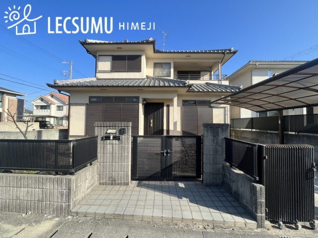 姫路市別所町佐土２丁目／中古戸建