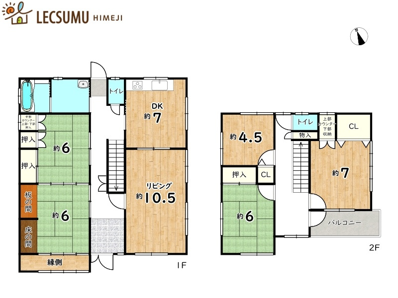 姫路市別所町佐土２丁目／中古戸建のその他