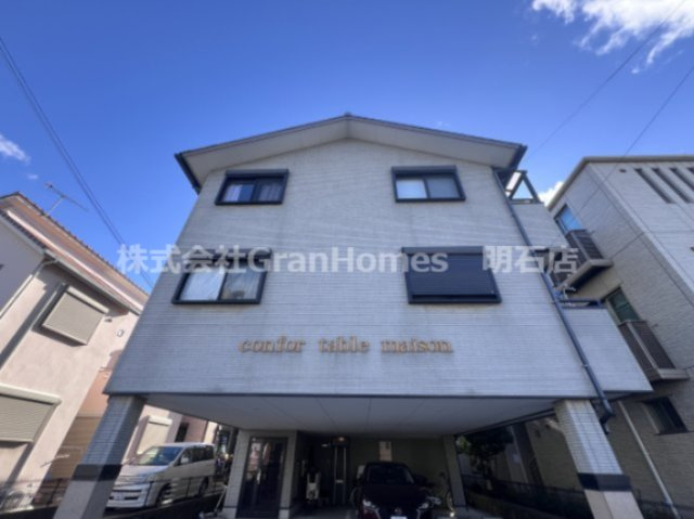 コンフォルタブルメゾン